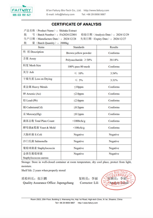 The Shroom Shop Shiitake Mushroom 90000mg Powder